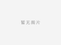 中材國(guó)際領(lǐng)導(dǎo)蒞臨明境環(huán)?？疾旖涣?.